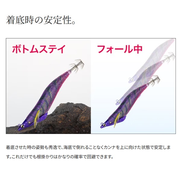 アントラージュシーグルS3 3.5号